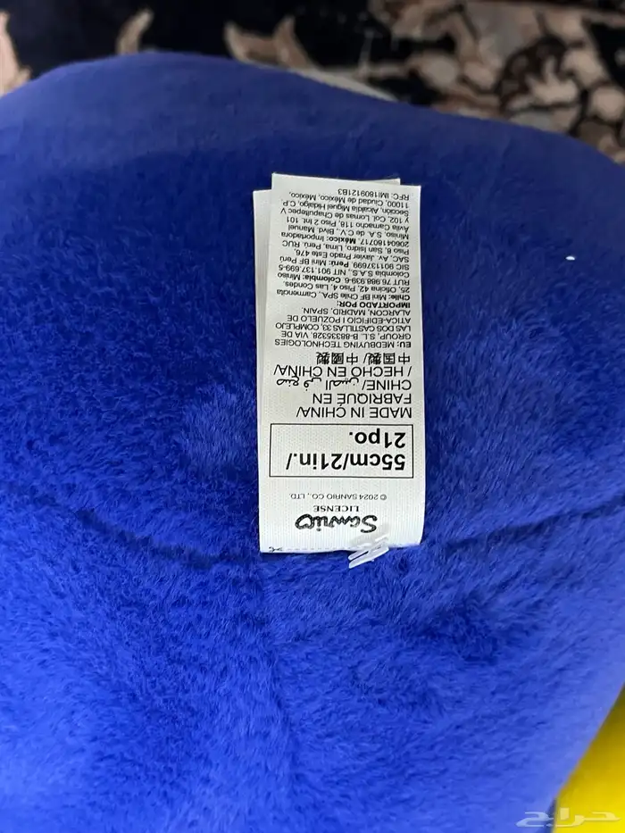 دميه سانريو اصلية 1