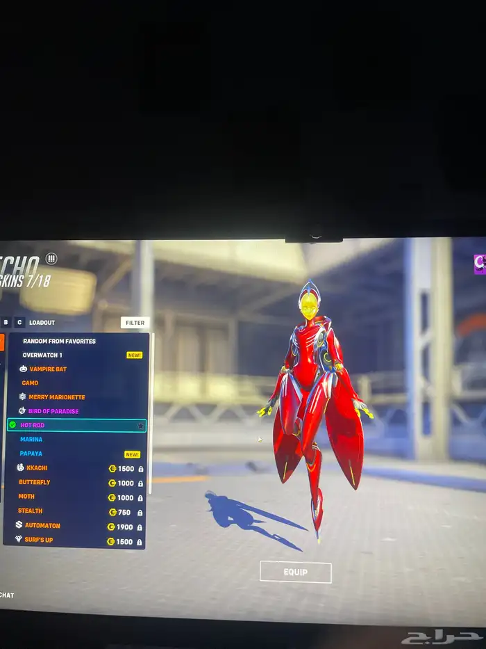 حساب اوفرواتش 14