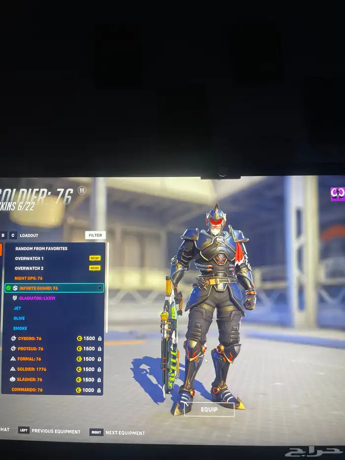 حساب اوفرواتش 8