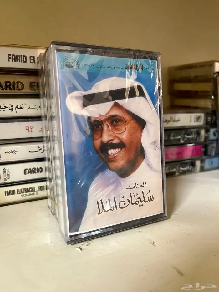 اشرطة كاسيت 69