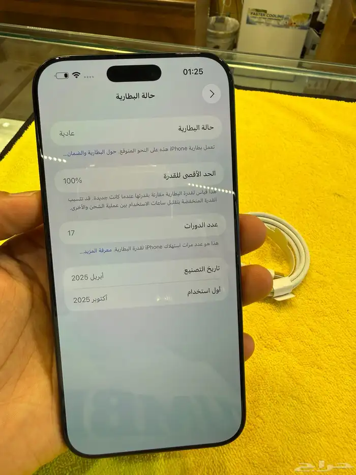 آيفون 16 برو ماكس بطارية 100  256 قيقاء عدد الدورات 17 12