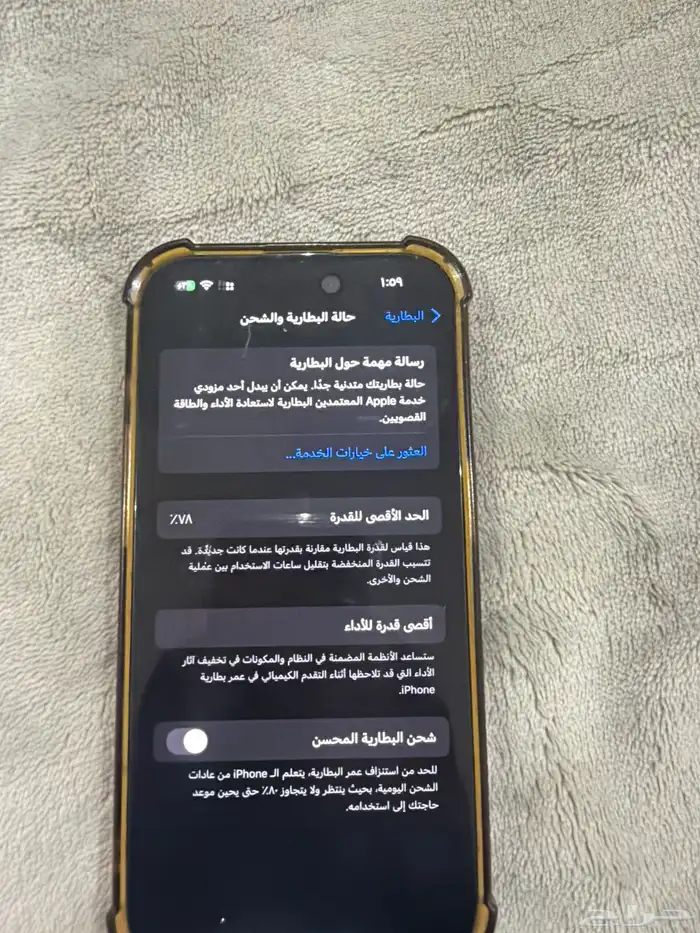 ايفون 14 برو بنفسجي 0