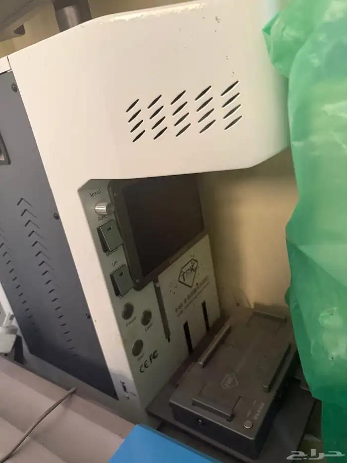 جهاز ليزر لازالة خلفيات الجوال 1