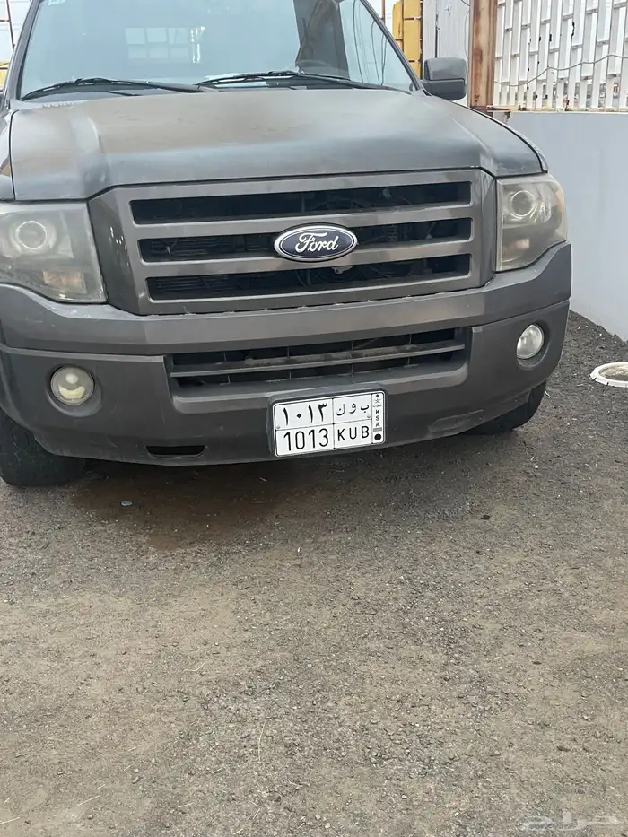 جازان صبياء 5