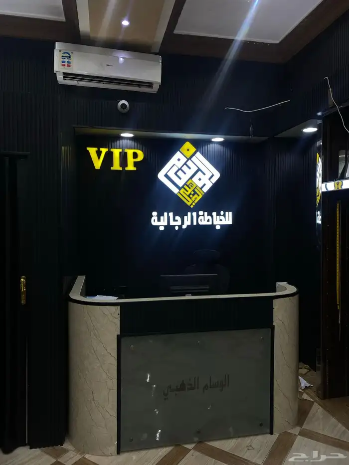 تركيب حروف بارزة 18