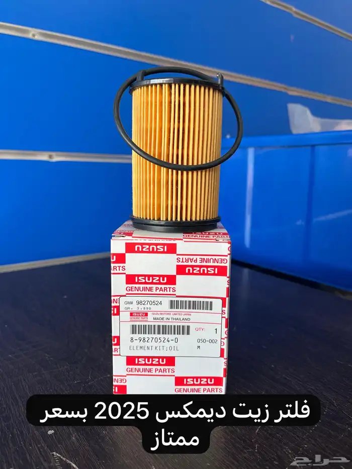 فلاتر هوا وزيت وديزل 4