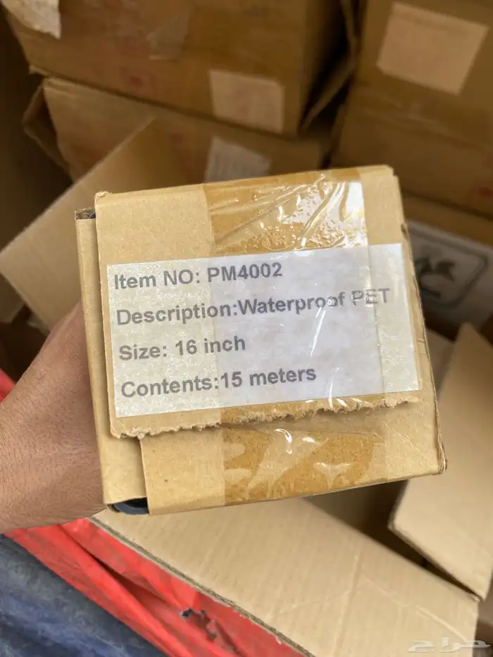 روال معمل دعايه واعلان. رول فوجي 9