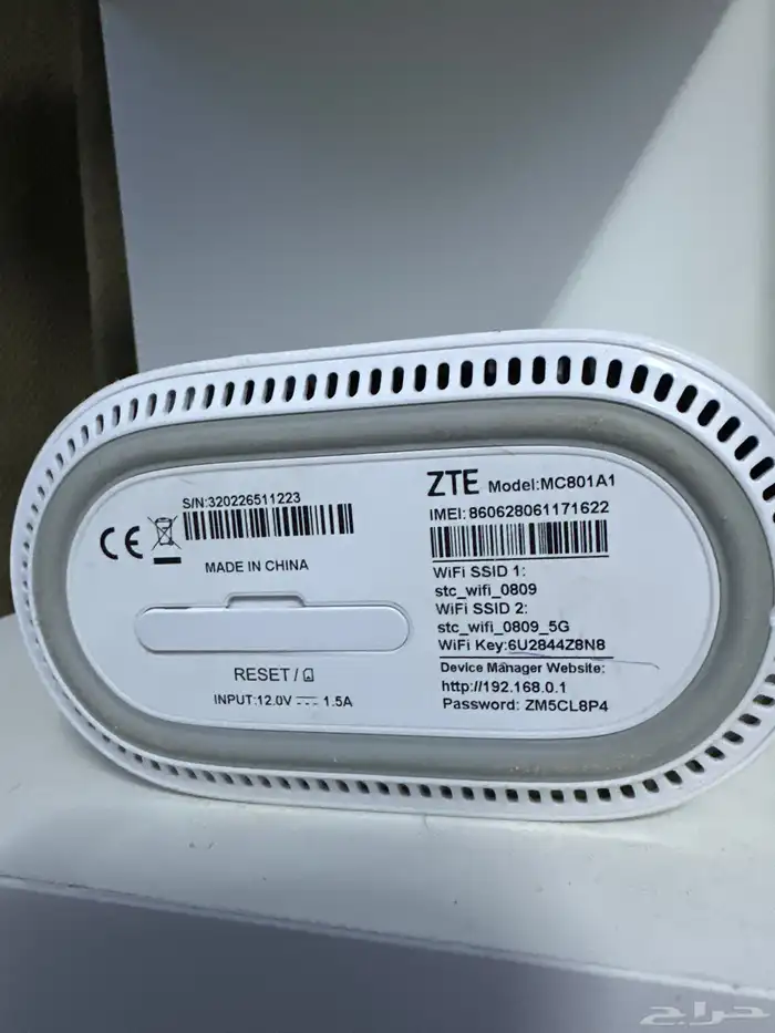 راوتر zte استعمال حشمة 2