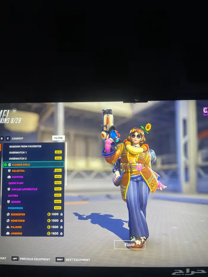 حساب اوفرواتش 5