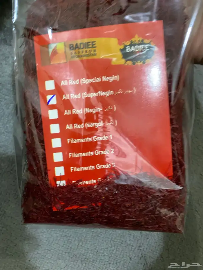 زعفران بديعي افغاني 3