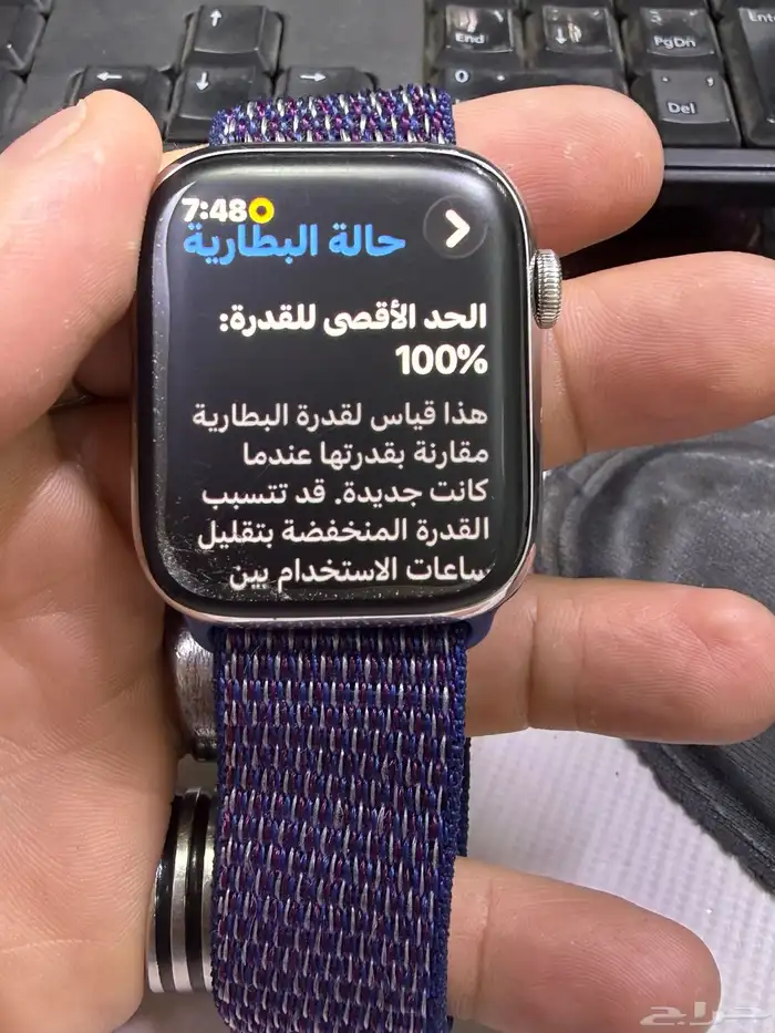 ساعة ابل 8 45M 1