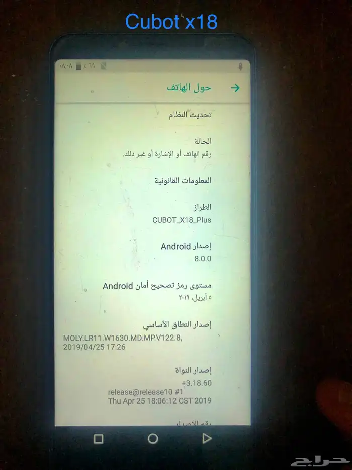 خمس جوالات نظام اندرويد للبيع 5