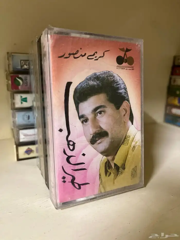 اشرطة كاسيت 1