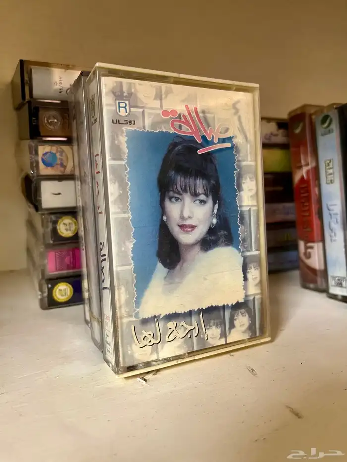 اشرطة كاسيت 57