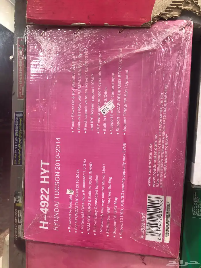 سلطان بن سلمان النزهه عالم الموتر 3