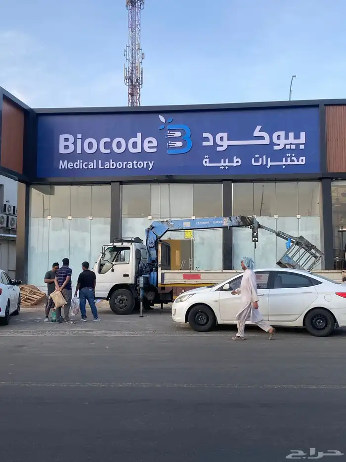 تركيب حروف بارزة 3