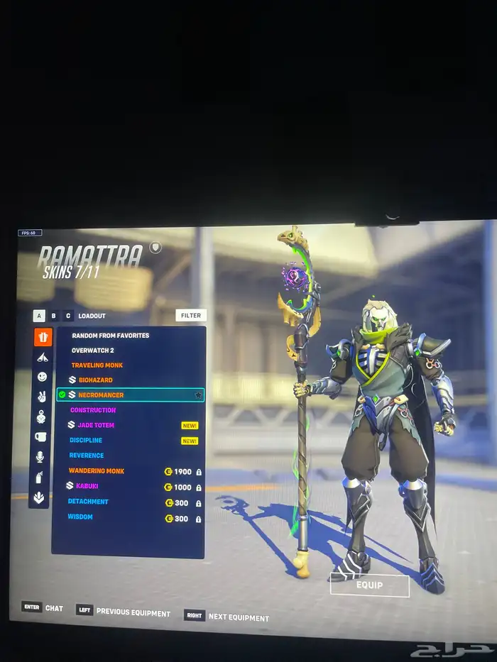 حساب اوفرواتش 19