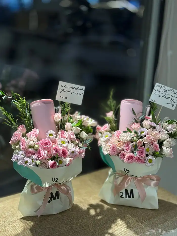 مق هاف مليون الجديد _هدايا مكة _توصيل هدايا مكة 22