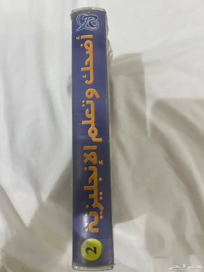 شريط فيديو قديم نادر جديييد عام 1423ه 2