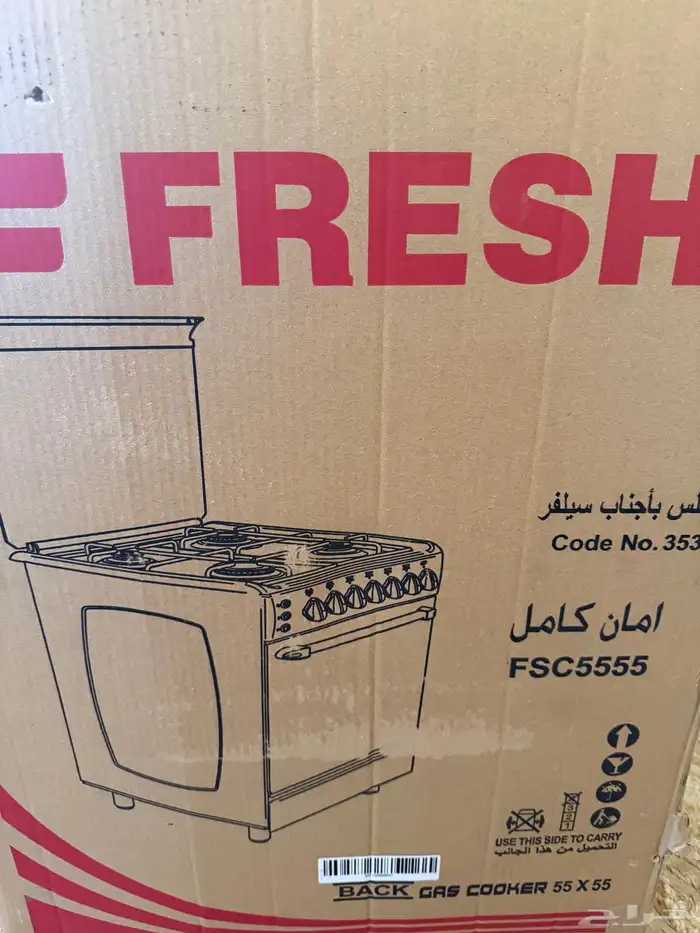 فرن اربع عيون جديد بكرتونه 3