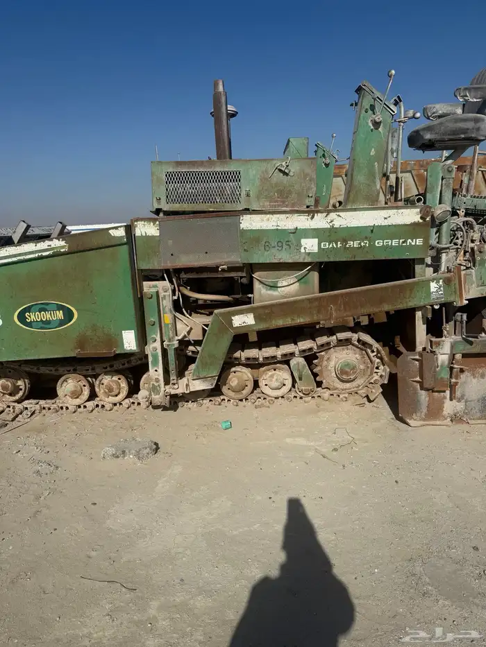 فرادة أسفلت 1