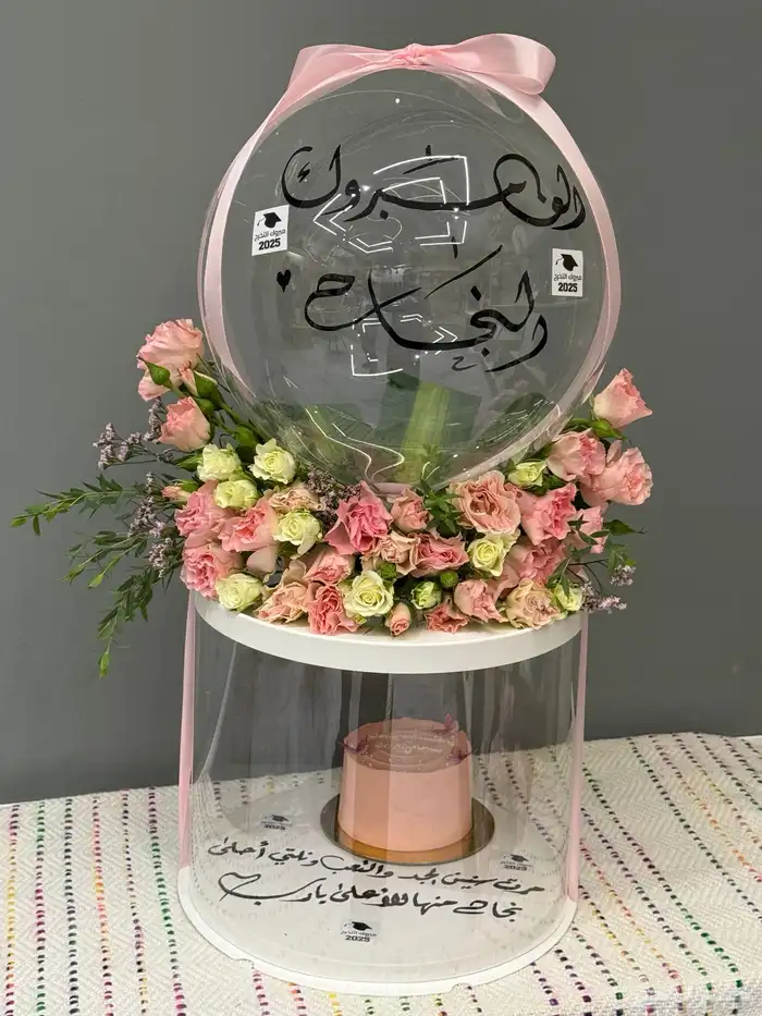 مق هاف مليون الجديد _هدايا مكة _توصيل هدايا مكة 6