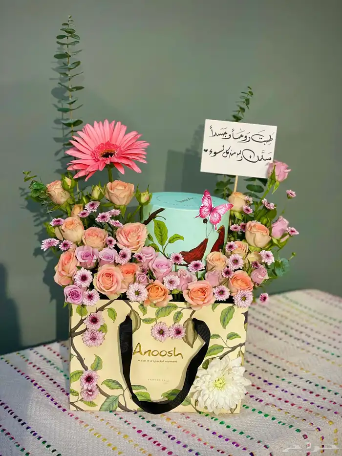 مق هاف مليون الجديد _هدايا مكة _توصيل هدايا مكة 11