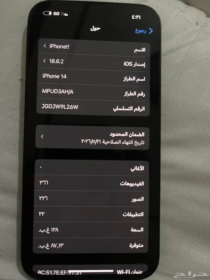ايفون 14 نظيف وما دخل صيانه ابد 2