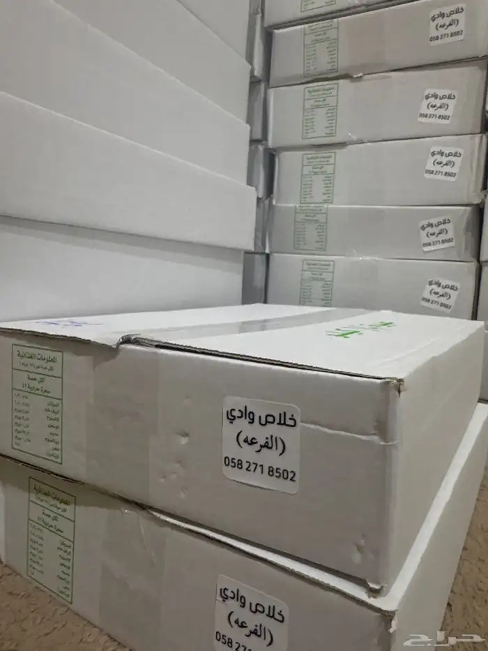 تمر خلاص وادي (الفرعه) 2