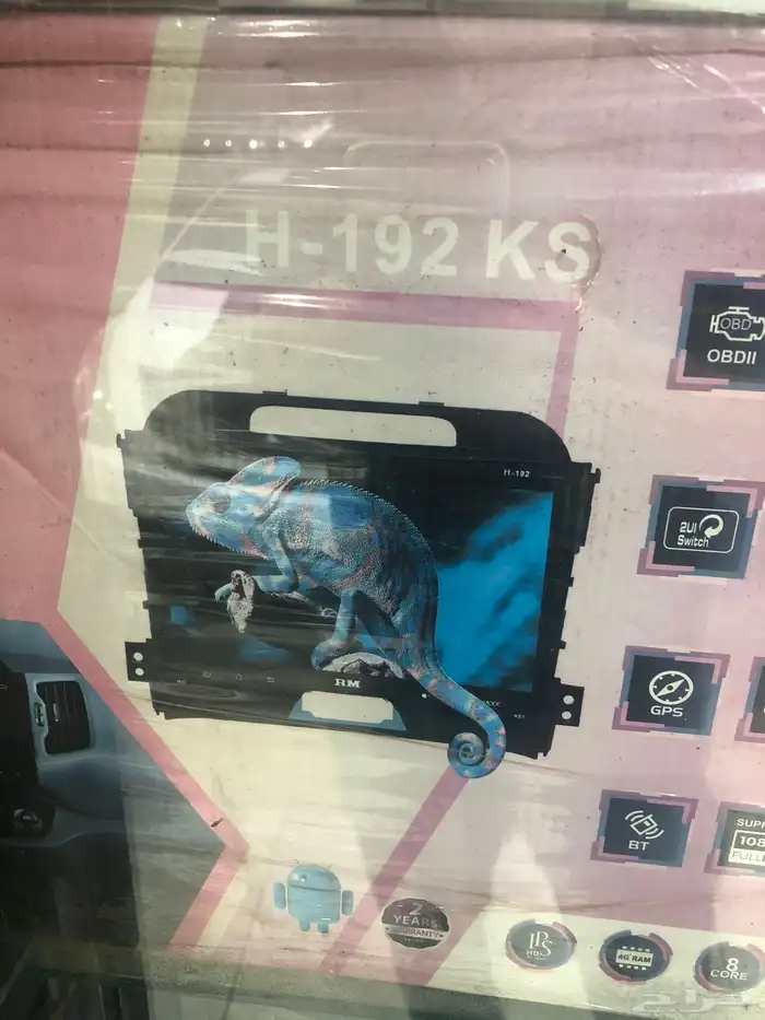 سلطان بن سلمان النزهه عالم الموتر 1