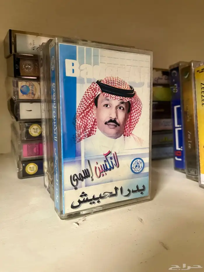 اشرطة كاسيت 39