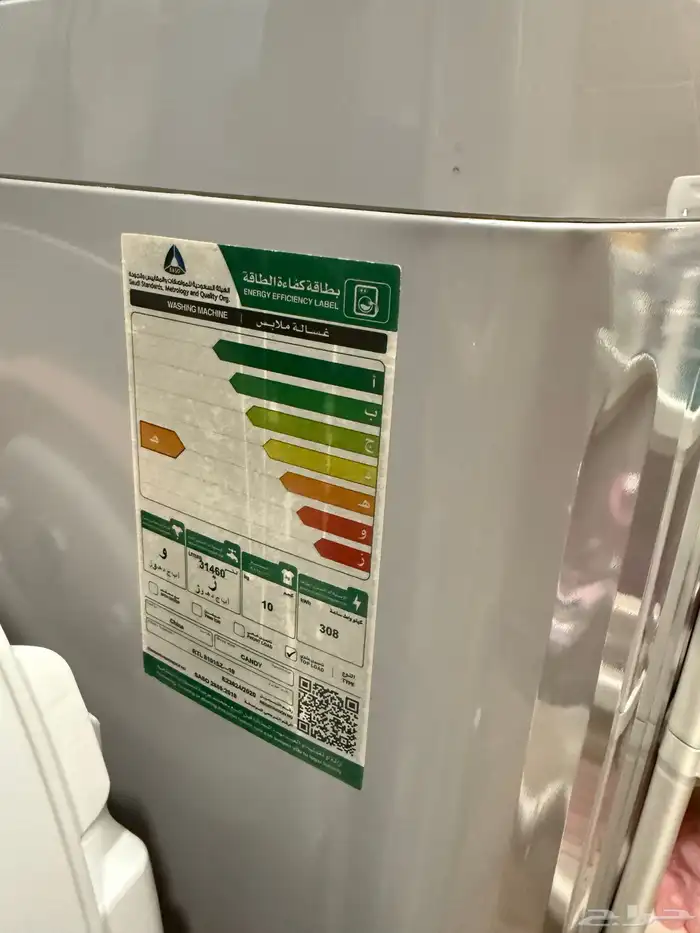 كنبة زاوية من آشلي و غسالة اوتوماتيك 2