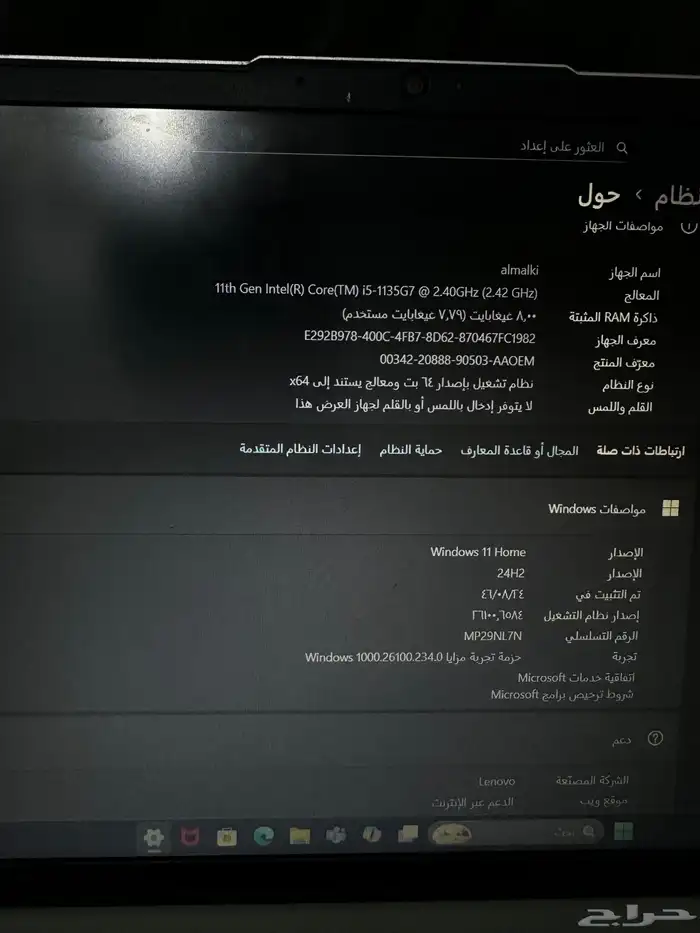 لابتوب لينوفو i5 1