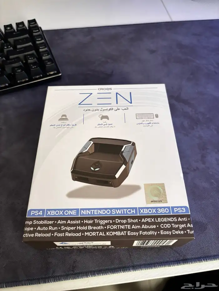 قطعة كرونس زين 0