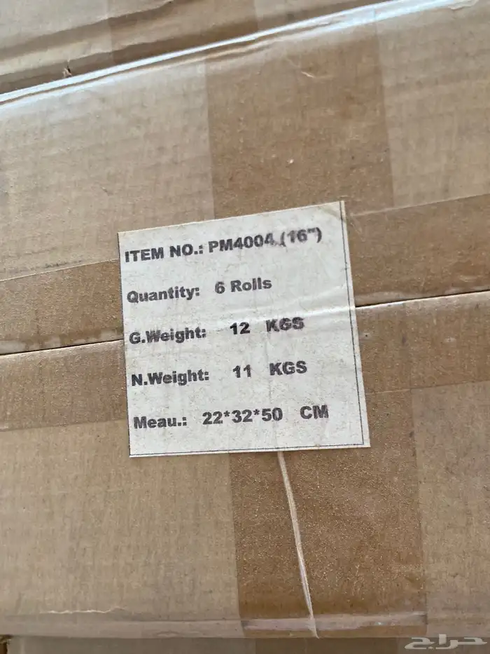 روال معمل دعايه واعلان. رول فوجي 21