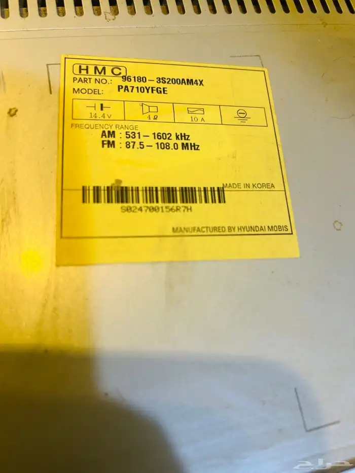 مسجل سوناتا 2013 1