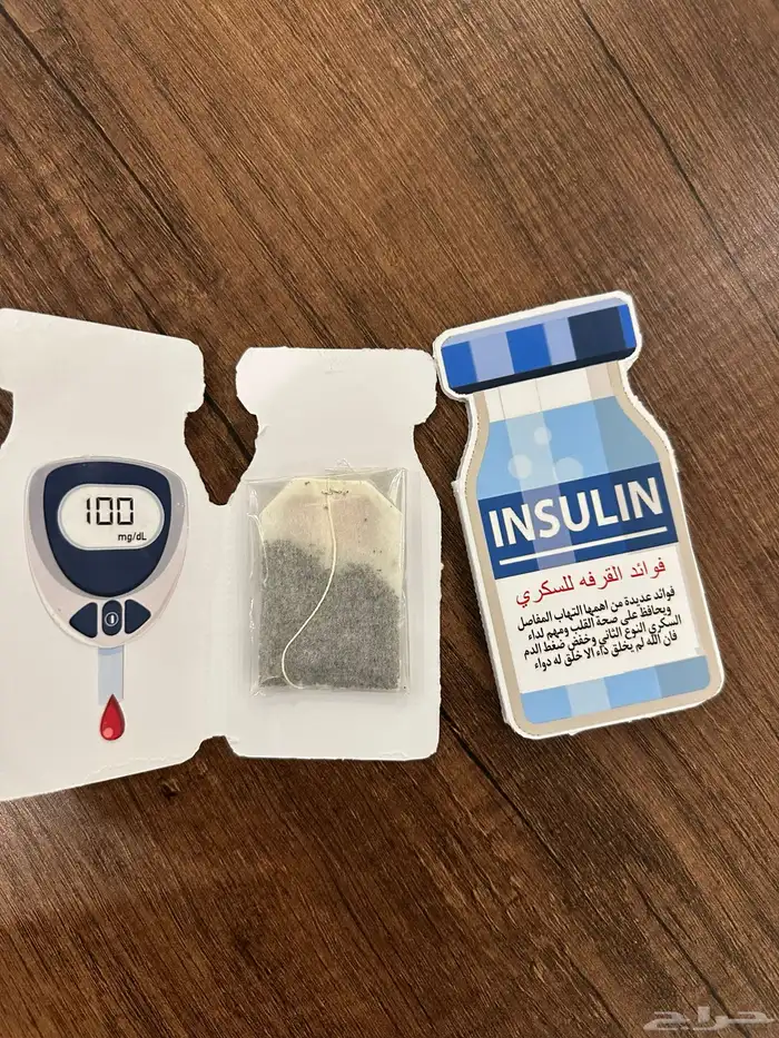 توزيعات يوم السكر 0