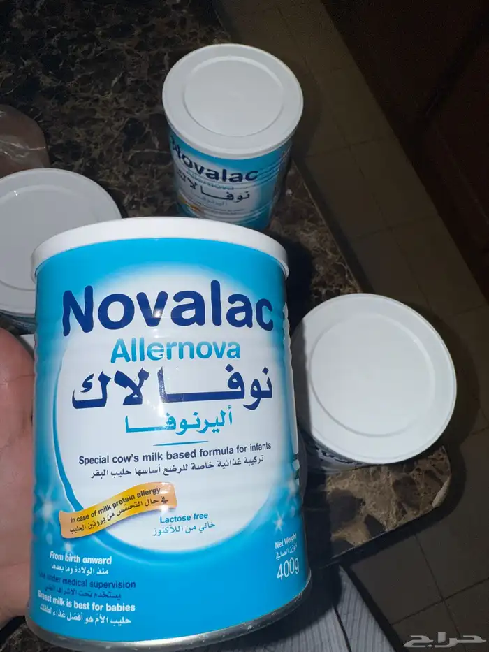 حليب للبيع 1