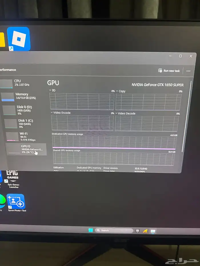 pc بيسي 2