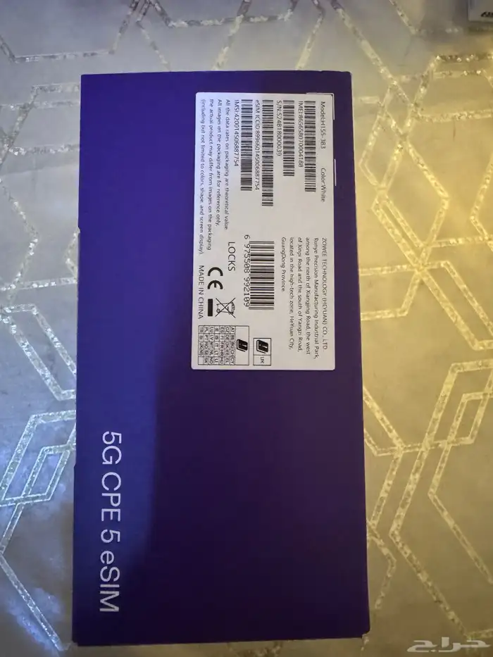 للبيع جهاز نت راوتر 5G جديد بكرتونه 3