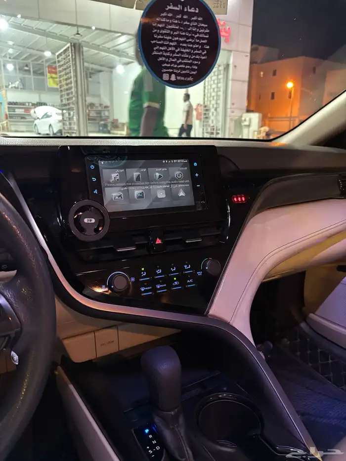 كامري 2023 ممشى 90 5