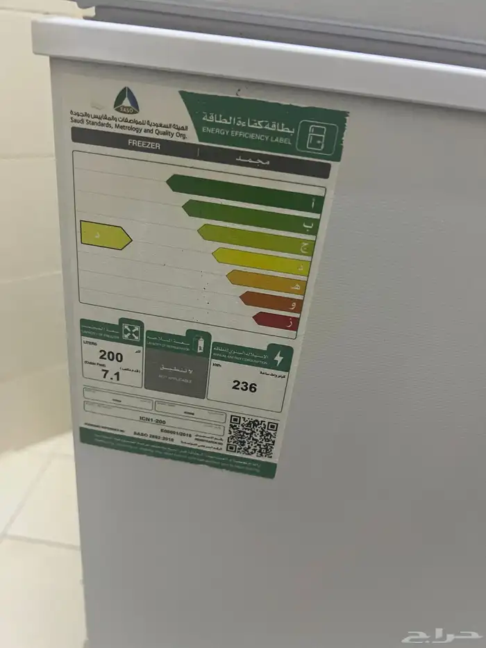 يوجد لدي فريزر للبيع 0