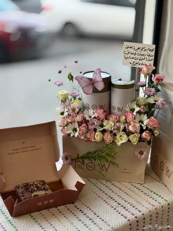 مق هاف مليون الجديد _هدايا مكة _توصيل هدايا مكة 9