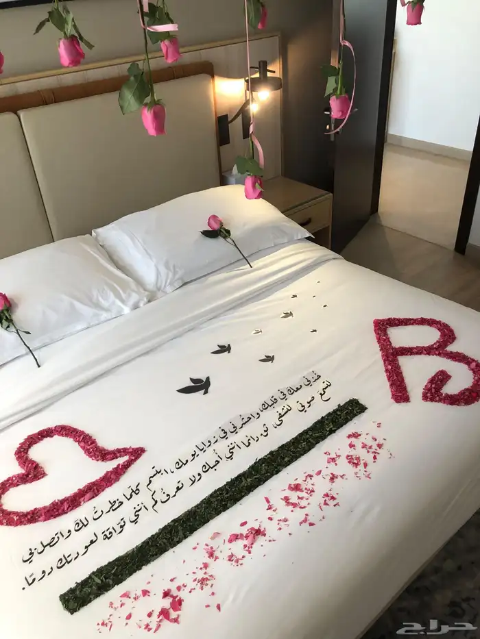 تنسيق غرف داماك جده الجوهره 0