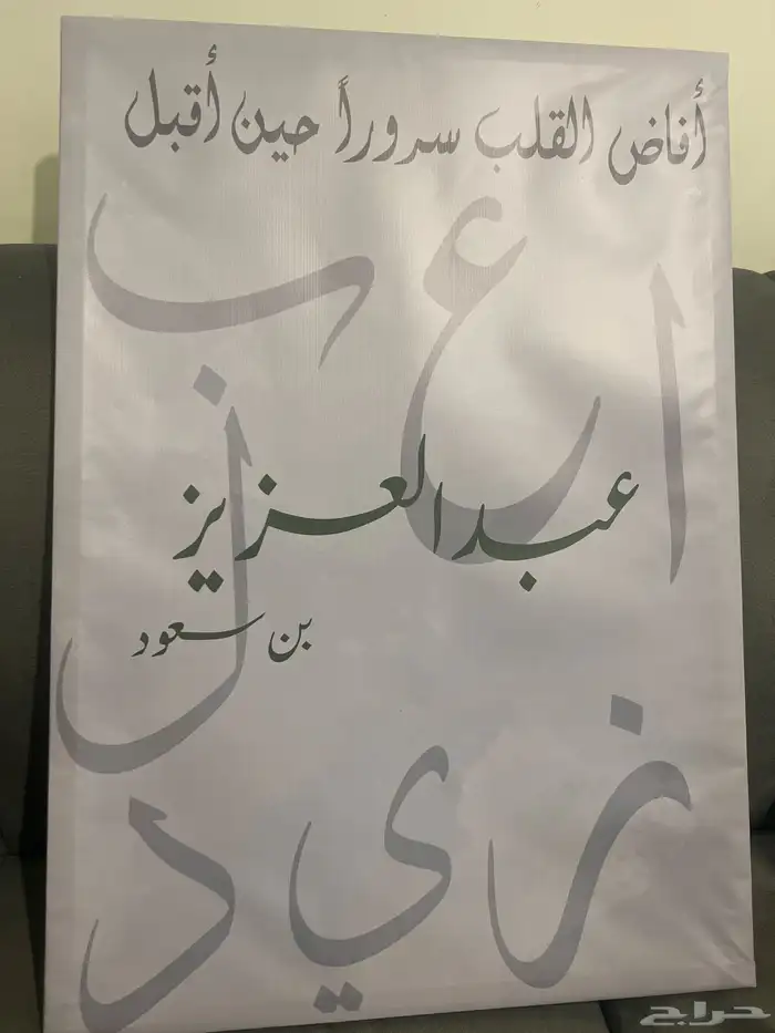 لوحه للبيع 0