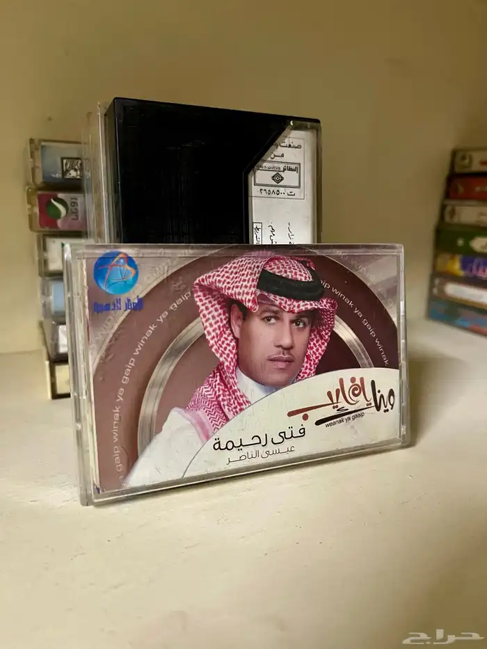اشرطة كاسيت 80