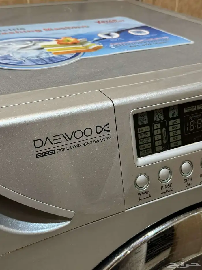 غسالة ملابس اتوماتيك شركة DAEWOO DC 11 كيلو 1