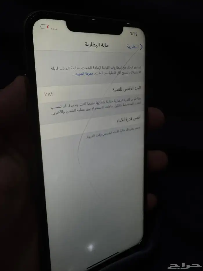 للبيع ايفون اكس إس ماكس 4