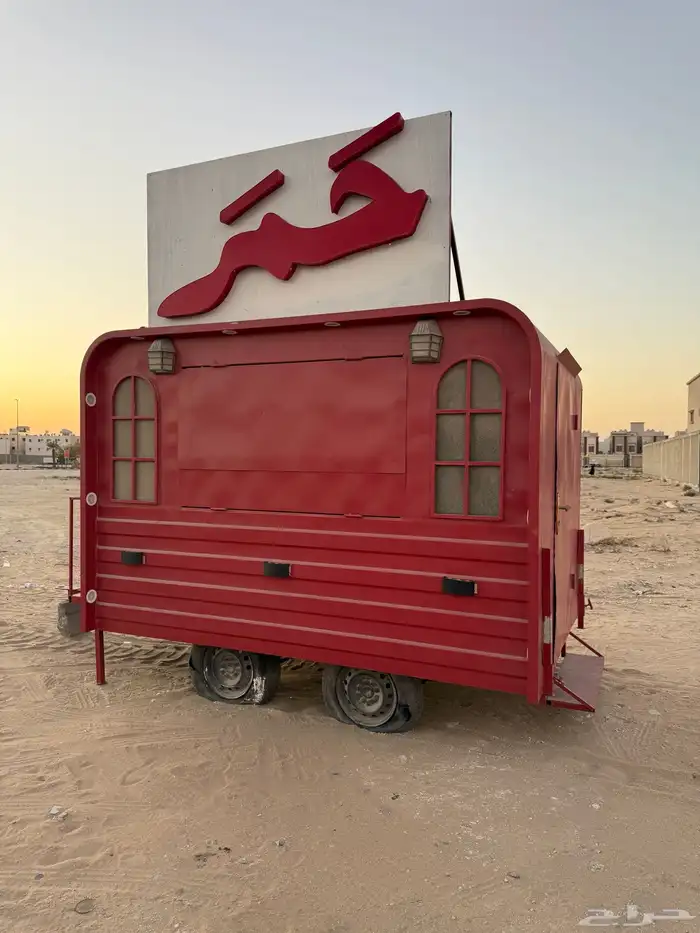 فود ترك حمر للبيع 3