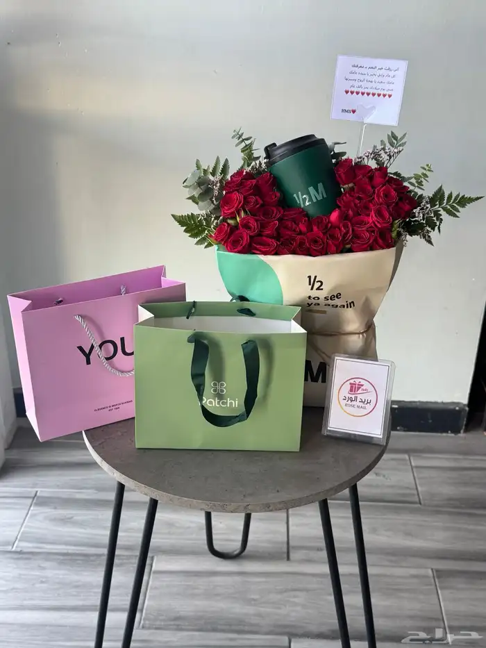 سلسال يو مع مق هاف مليون مع شوكولاته 5